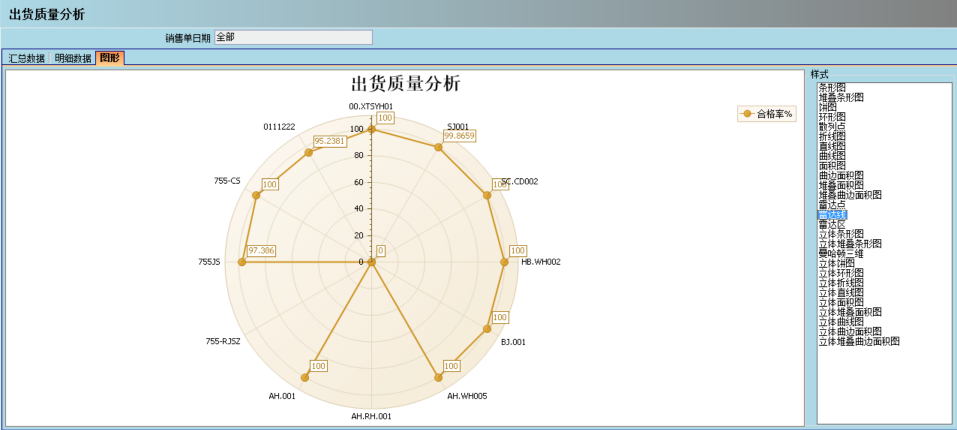 米兰平台-米兰官方网站（中国）软件