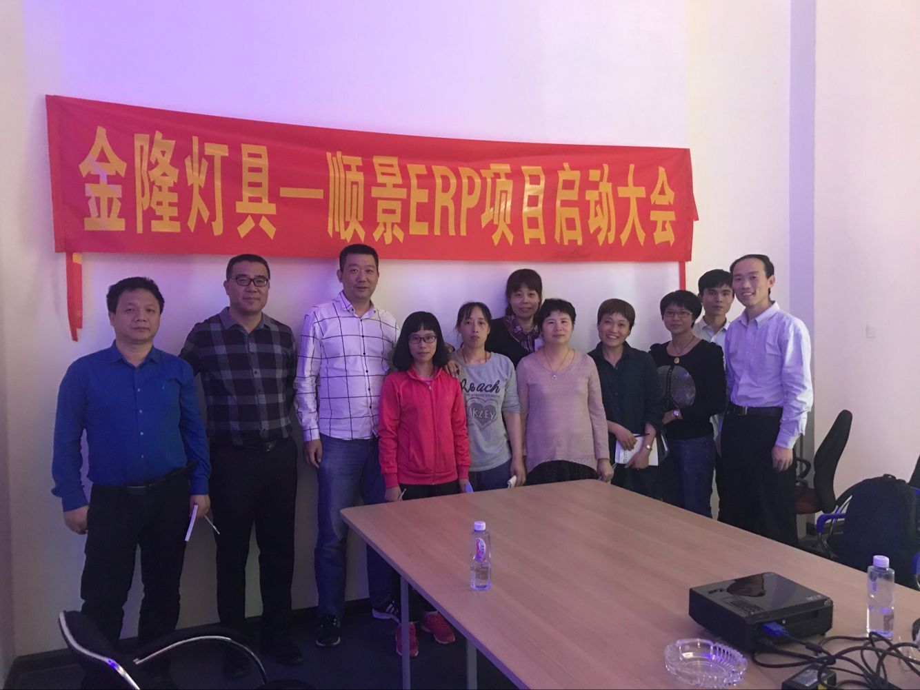 金隆灯具签约顺景米兰平台-米兰官方网站（中国），步入企业信息化发展高速之路