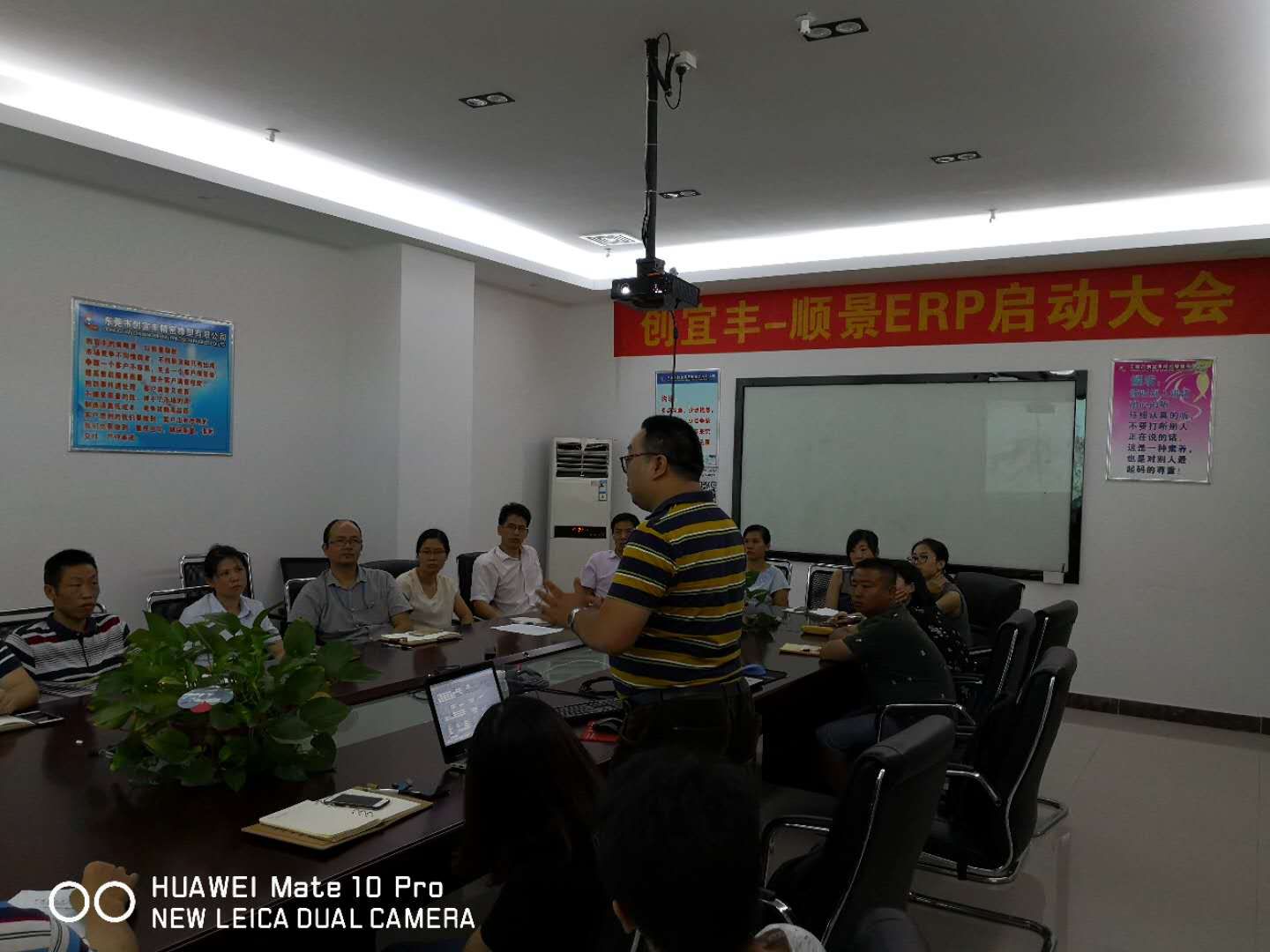 东莞市创宜丰精密橡塑有限公司-顺景米兰平台-米兰官方网站（中国）项目正式启动