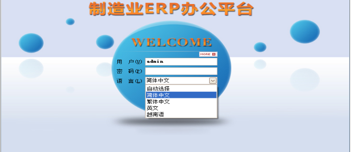 米兰平台-米兰官方网站（中国）软件