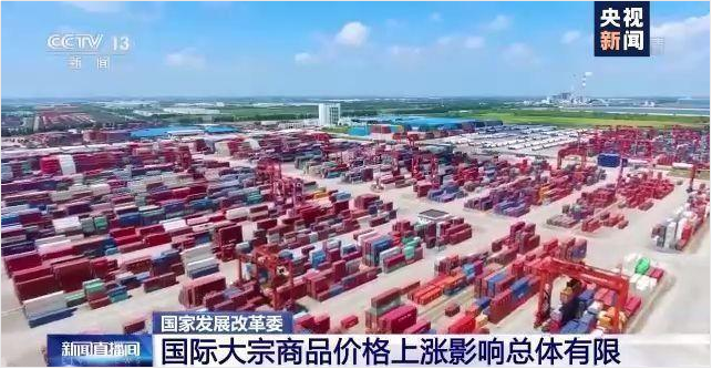 顺景软件-米兰平台-米兰官方网站（中国）管理米兰平台-米兰官方网站（中国）
，数字化赋能企业降本增效，帮助企业以退为进应对原材料“涨价潮”
